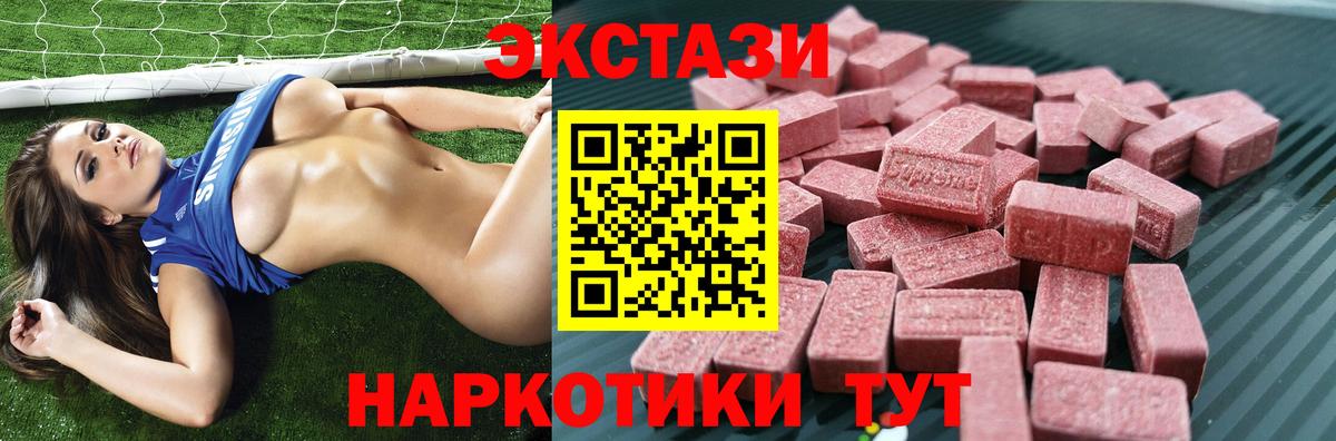 Ecstasy XTC  Экстази louis Vuitton  Чапаевск  Вход с VPN 