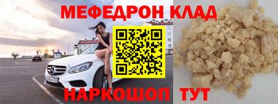 экстази Лесосибирск