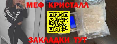 каннабис Ликино-Дулёво