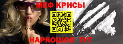 экстази Лесосибирск