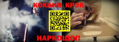 каннабис Ликино-Дулёво