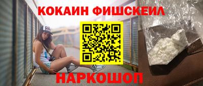 экстази Лесосибирск
