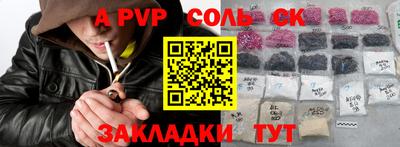 экстази Лесосибирск