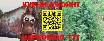 каннабис Ликино-Дулёво