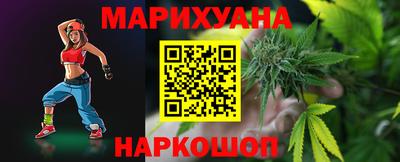 мяу мяу мука Ливны