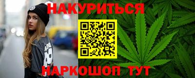 каннабис Ликино-Дулёво