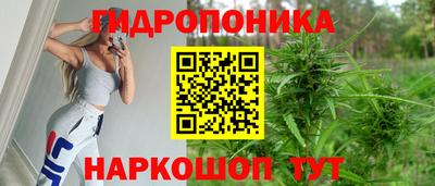 каннабис Ликино-Дулёво