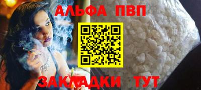 мяу мяу мука Ливны