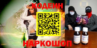 мяу мяу мука Ливны