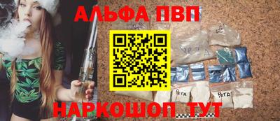 каннабис Ликино-Дулёво