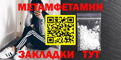 мяу мяу мука Ливны