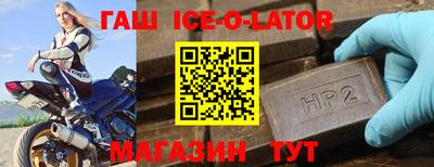 экстази Лесосибирск