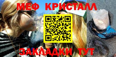 каннабис Ликино-Дулёво