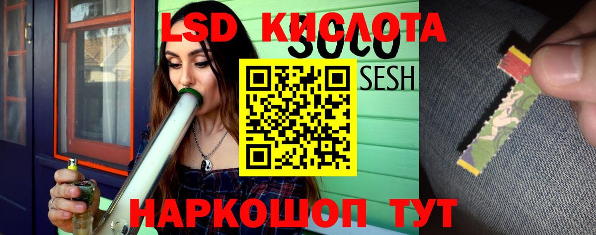 Чапаевск  LSD-25 экстази ecstasy  ЛСД экстази кислота  Вход с VPN 