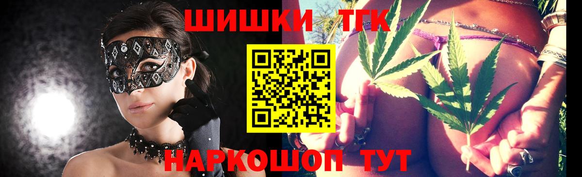 Марихуана индика Чапаевск